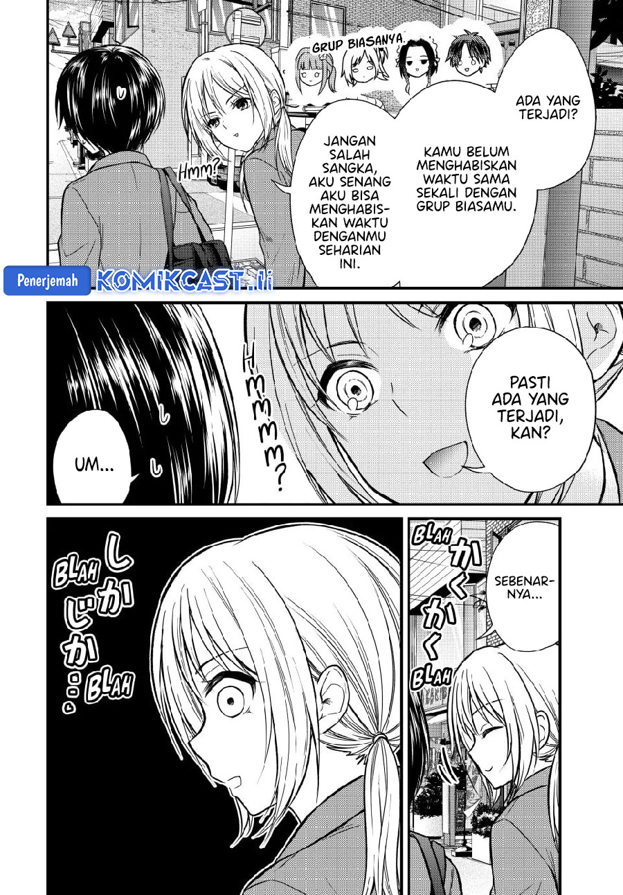 Ojou-sama no Shimobe Chapter 147 Gambar 3